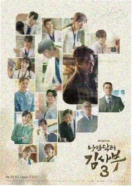 剧集：我的解放日志