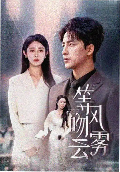 剧集：请回答1988